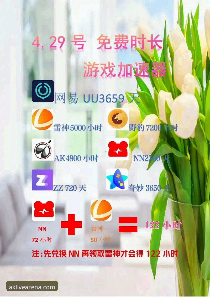 如何解决ak体育直播下载安装中那些让人头疼的常见问题？