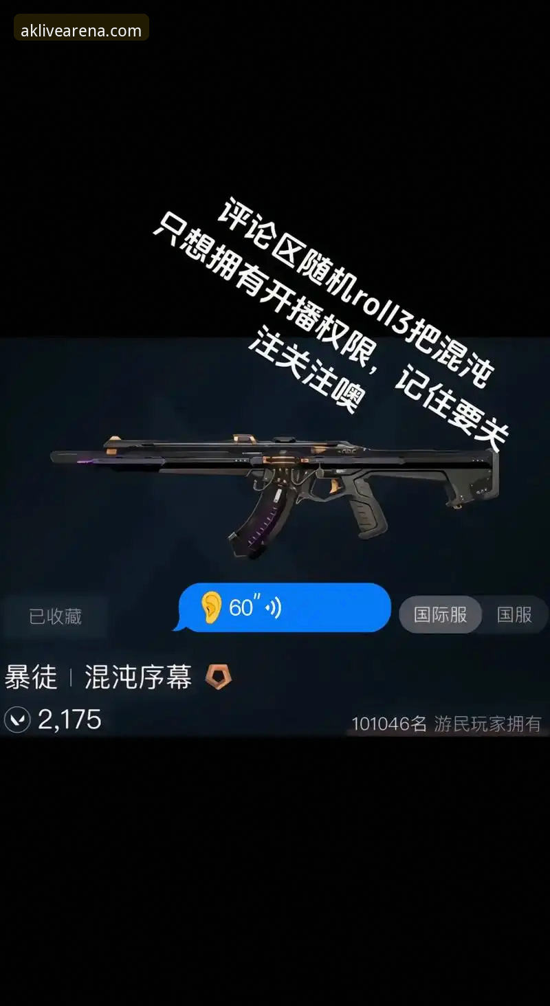ak体育直播靠谱吗 从下载到竞猜,资深用户分享ak体育直播平台真实使用体验